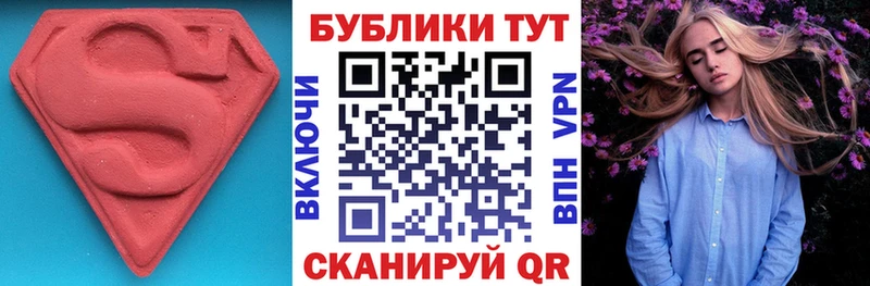 Ecstasy 280 MDMA  Таруса 