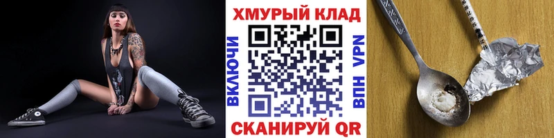 Героин Афган  Таруса 