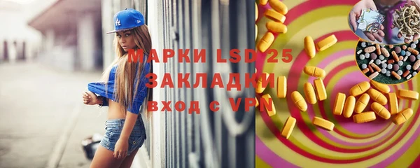каннабис Краснослободск
