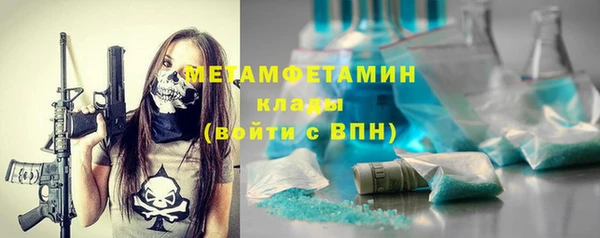 MDMA Premium VHQ Кулебаки