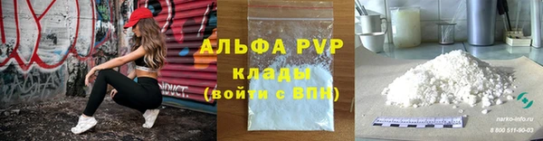 гашик Куйбышев