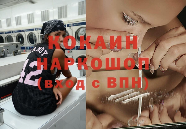 apvp Красноперекопск