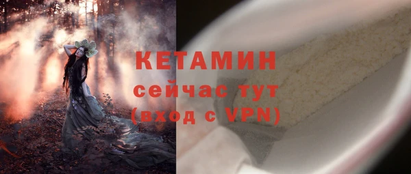 амфетамин Кукмор