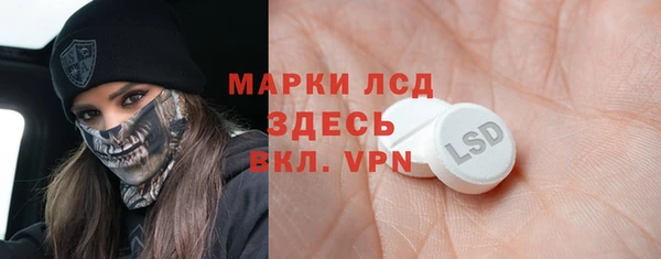 каннабис Орск