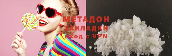 каннабис Краснослободск