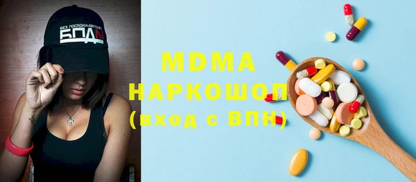 каннабис Краснослободск