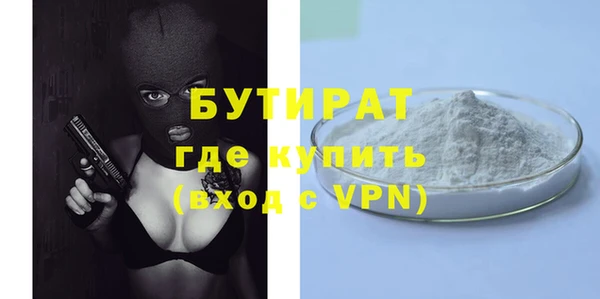 MDMA Premium VHQ Кулебаки