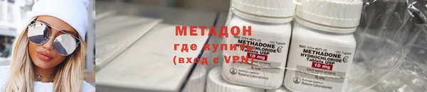 MDMA Premium VHQ Кулебаки