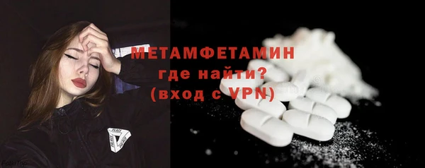 каннабис Краснослободск