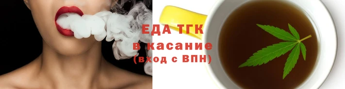 каннабис Краснослободск