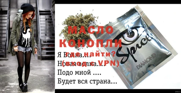 mix Краснотурьинск