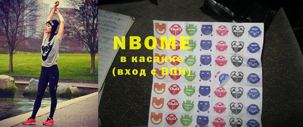 каннабис Краснослободск