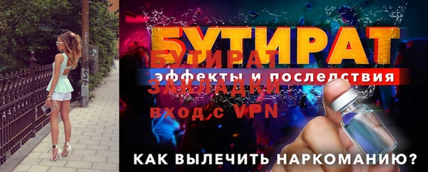 apvp Красноперекопск