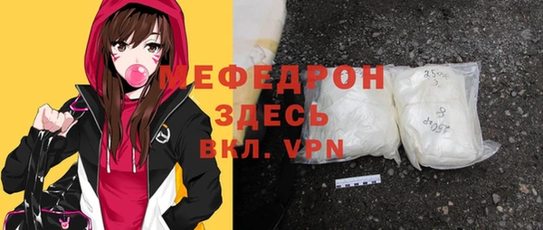 MDMA Premium VHQ Кулебаки