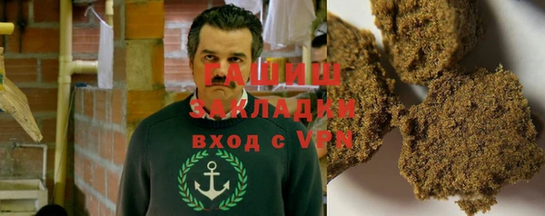 гашик Куйбышев