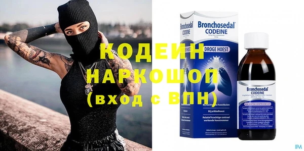 apvp Красноперекопск