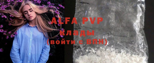мефедрон Великий Новгород