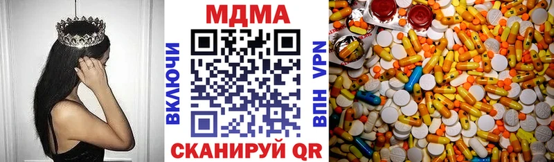 МДМА VHQ  Таруса 