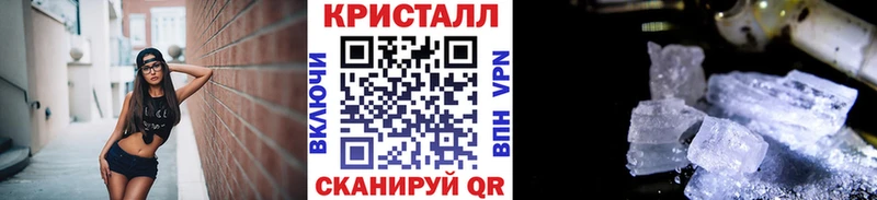 Метамфетамин кристалл MEGA ссылки Таруса