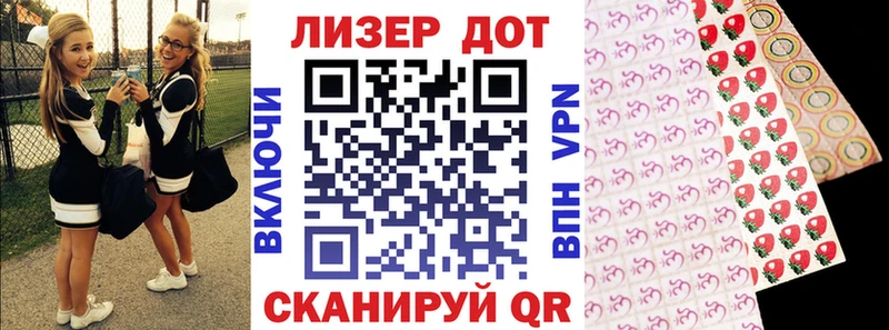 Наркотические марки 1500мкг  kraken tor  Таруса 