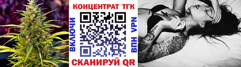 дарнет шоп  Таруса  ТГК вейп с тгк 